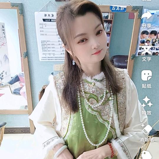 美发师瑶清