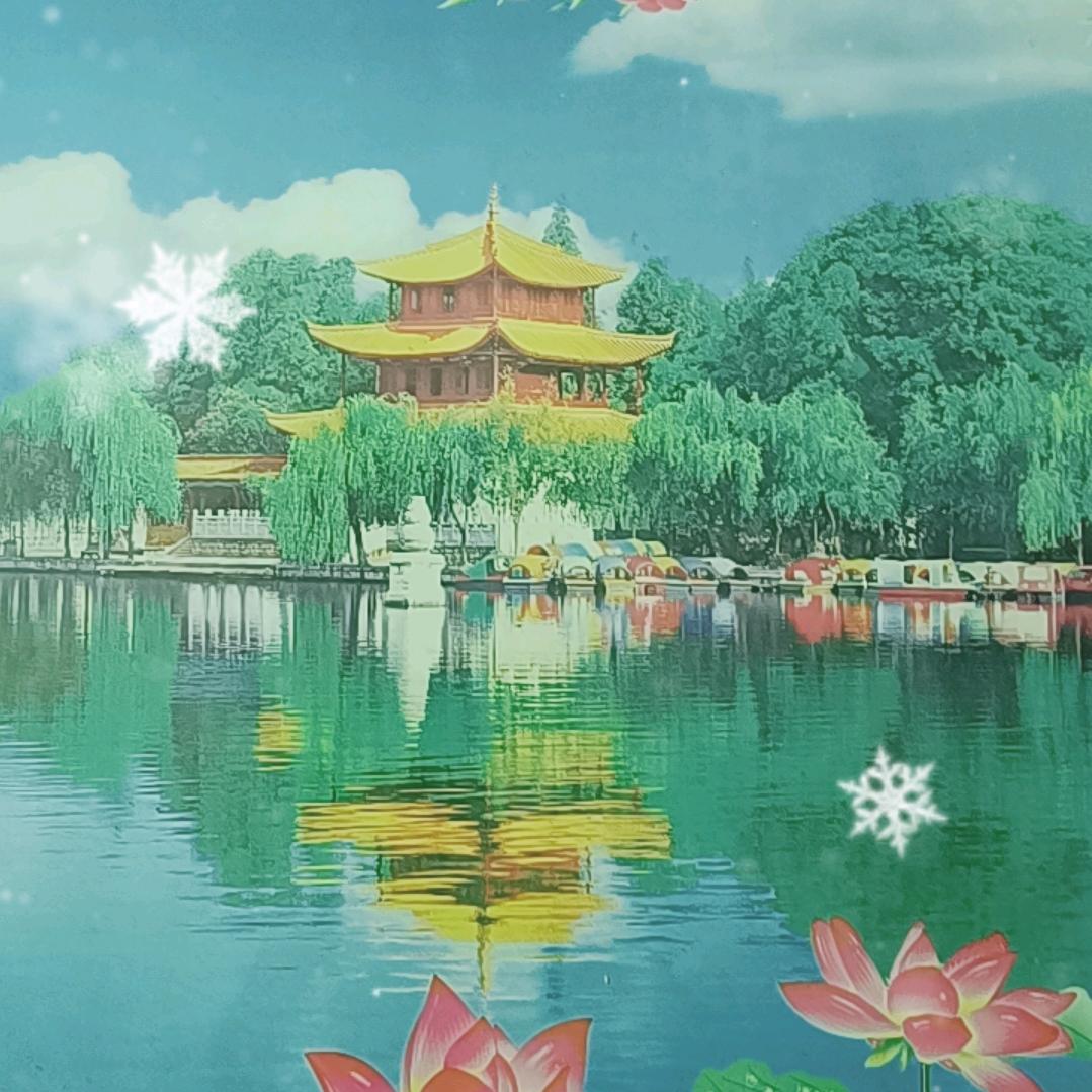时光如水