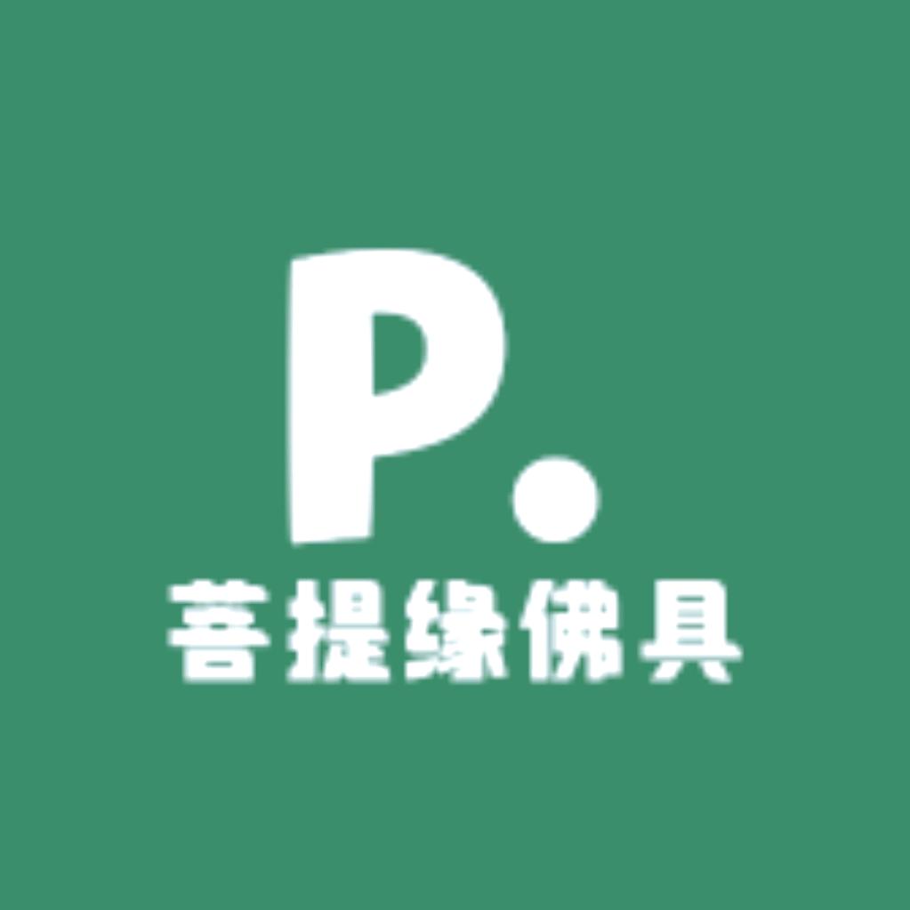 广缘阁工艺品