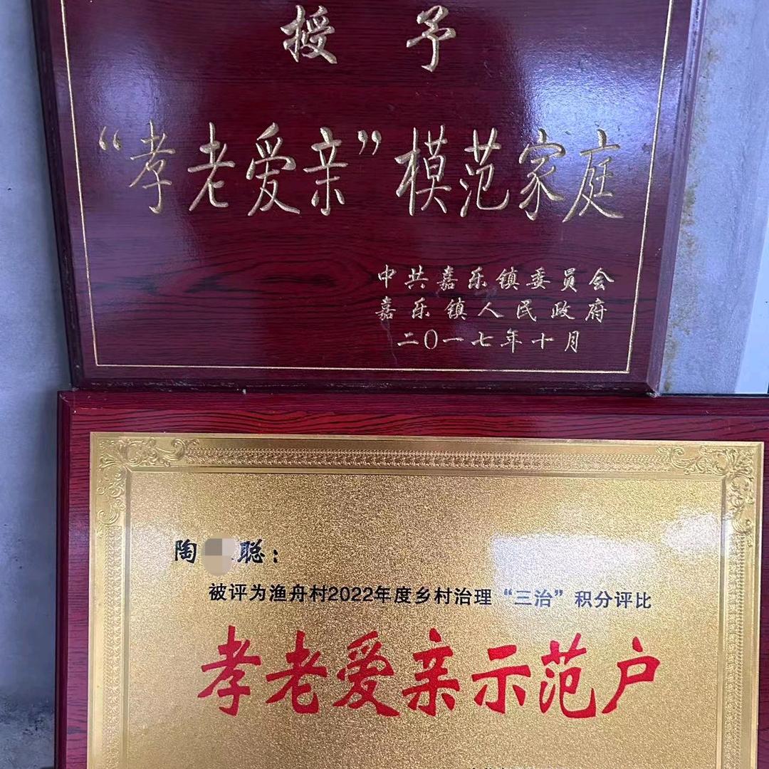 只剩回忆，过好当下
