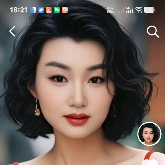 心累的女人