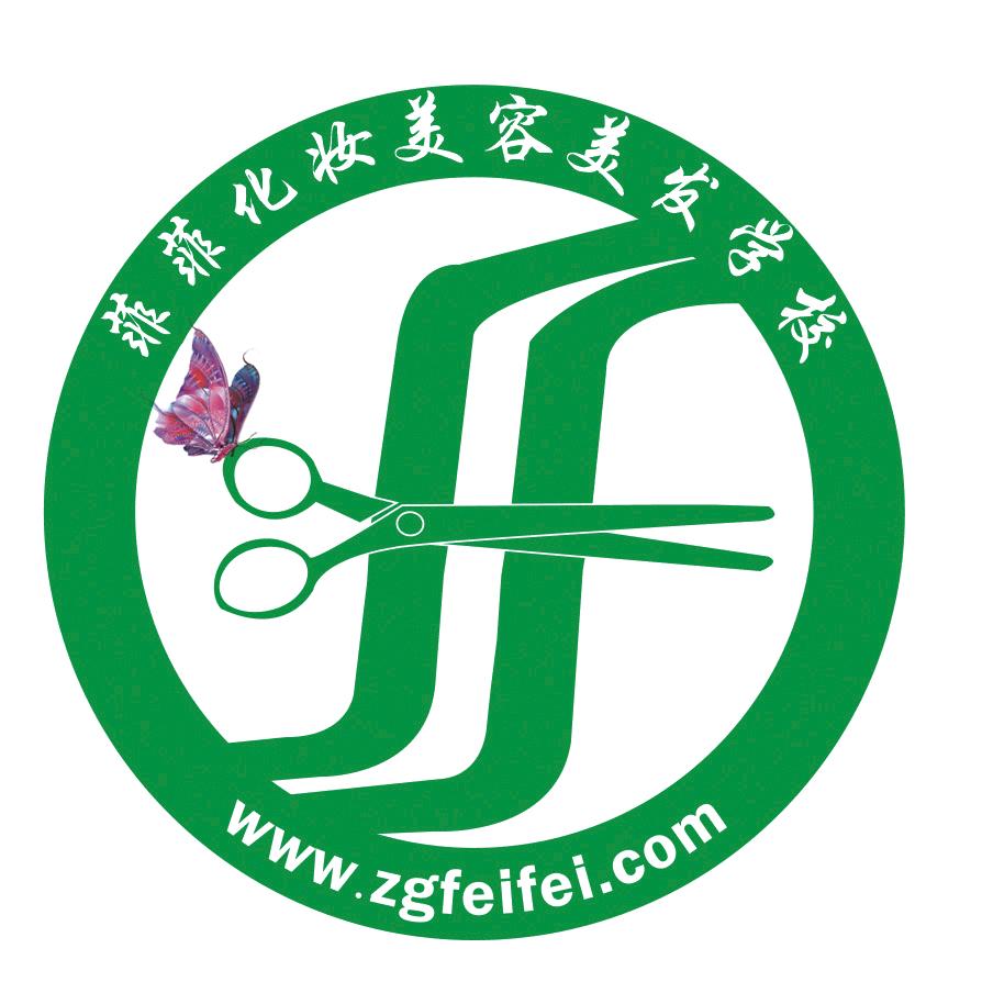 菲菲美妆培训学校