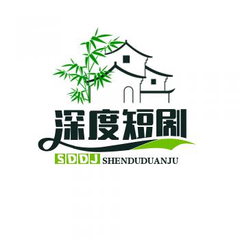 深度自媒体