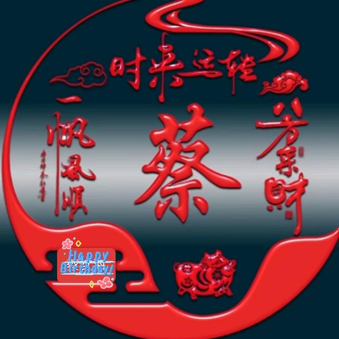 麻花高速解说