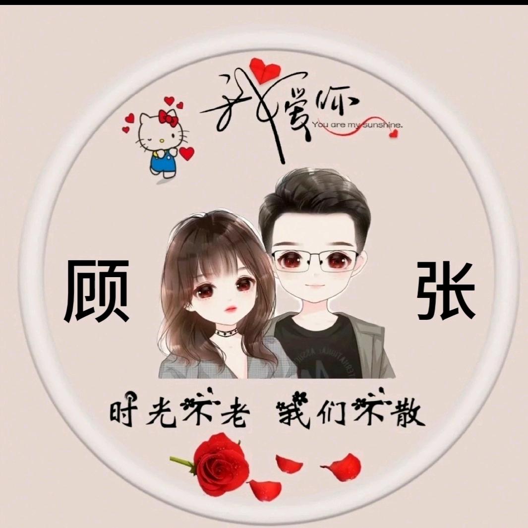 幸福的小燕子