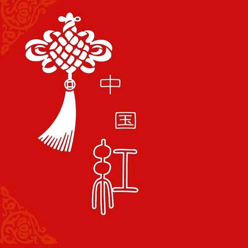山高人为峰
