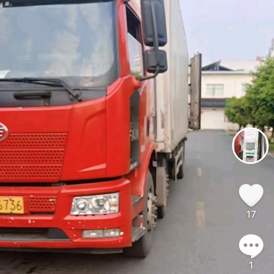 货车司机