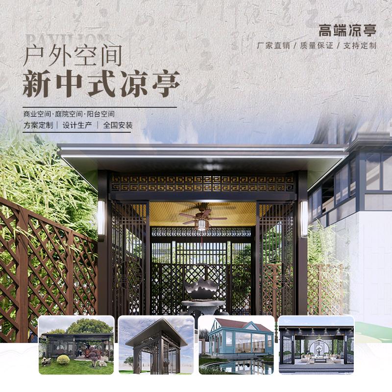 佛山广梦铝业雨棚车棚