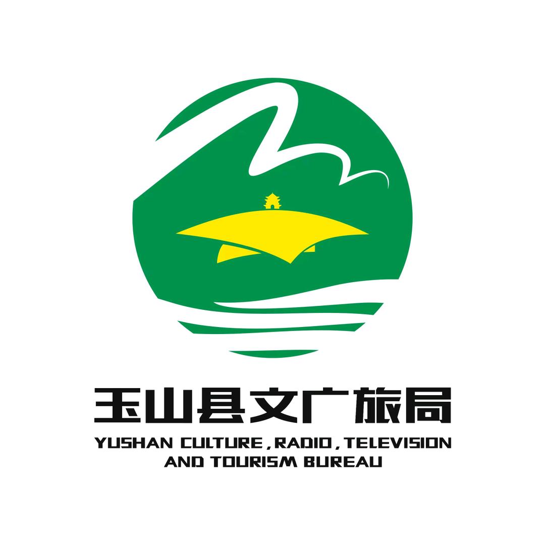 玉山文旅