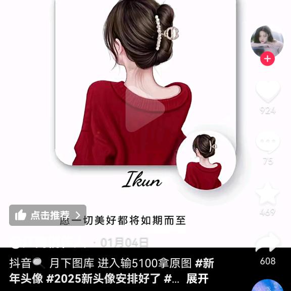 漠然7279