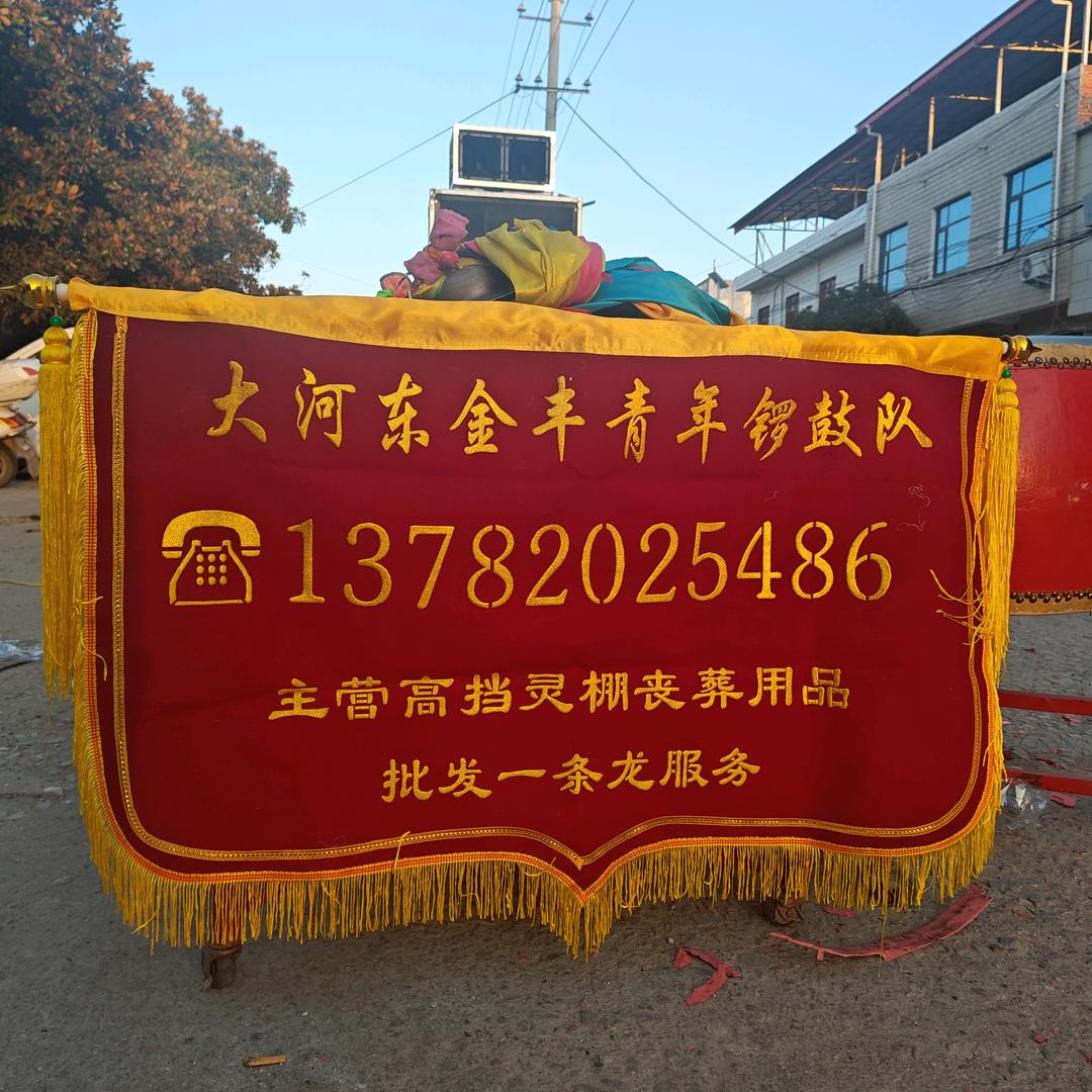 冰雪：河东金丰罗鼓队