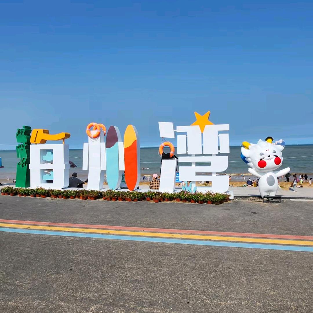 海州湾旅游推荐官~海风