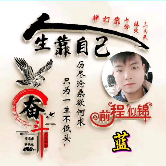 阿泉便利店