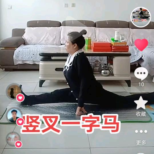 朋友达人
