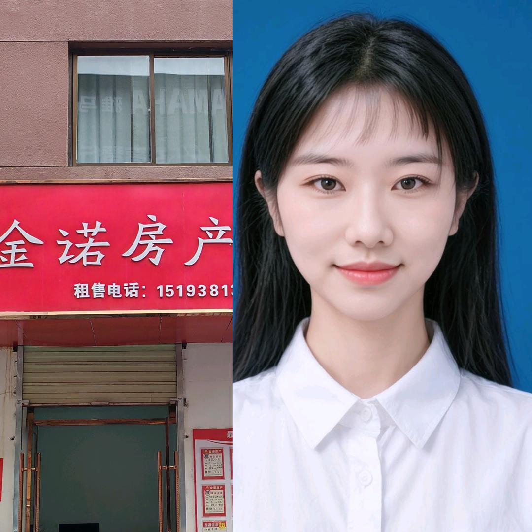 天水金诺房产经纪有限公司