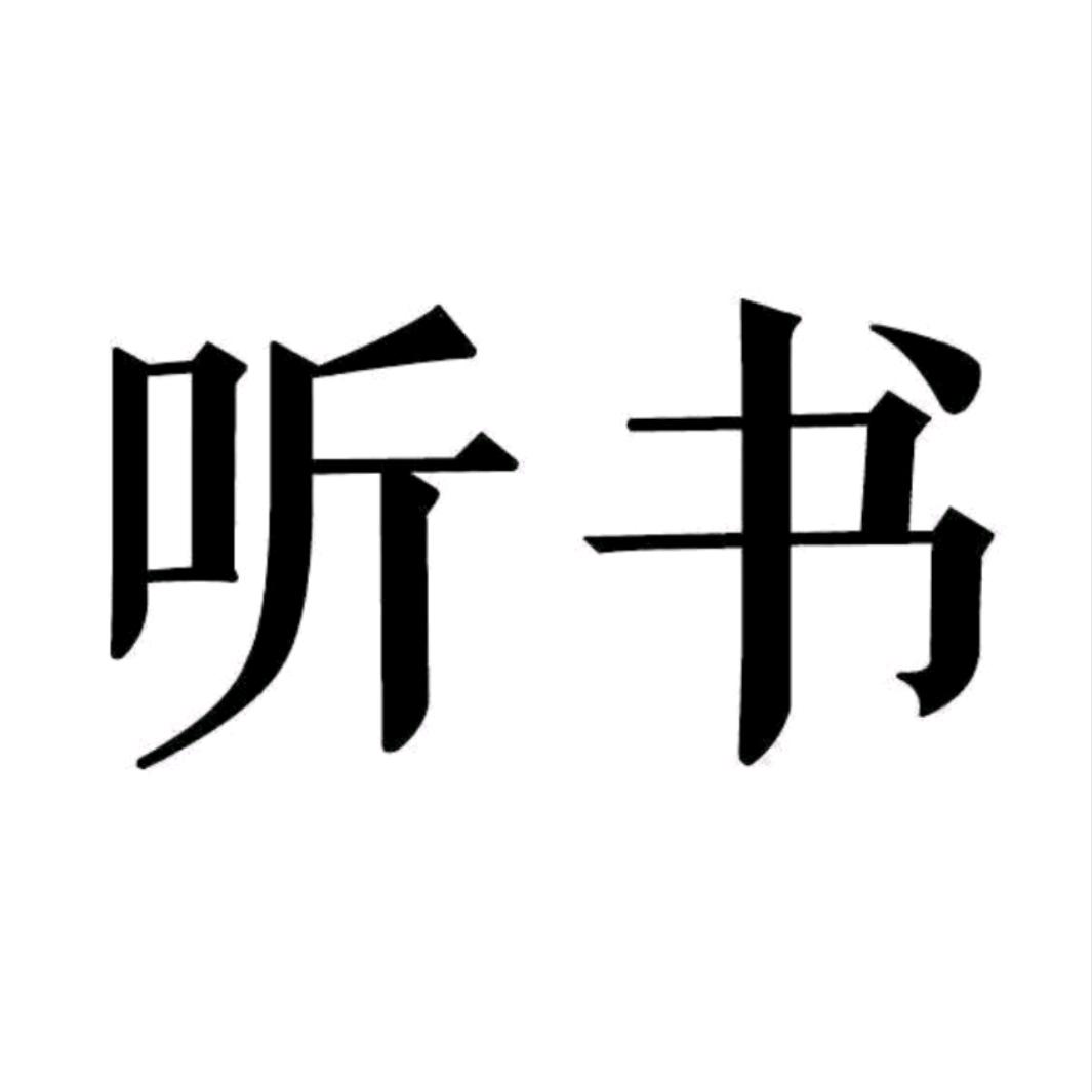 家庭育儿分享