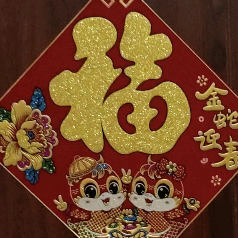 你有钞能力