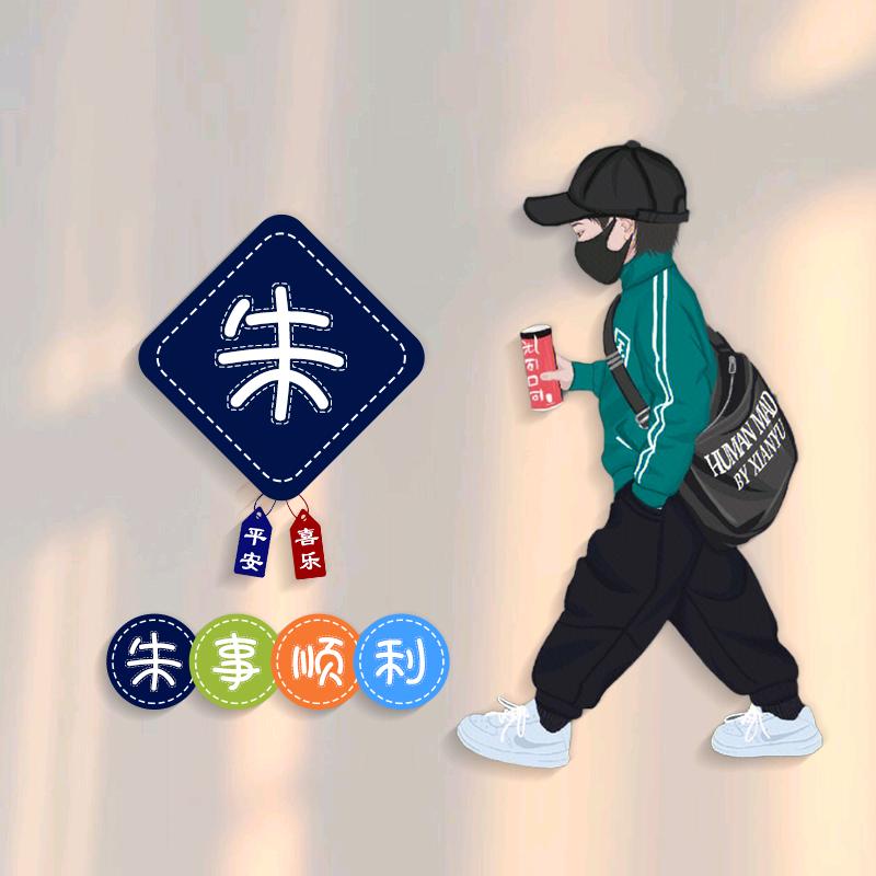 @小朱