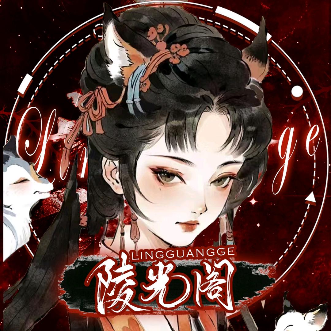 𝓛.六尾🦊