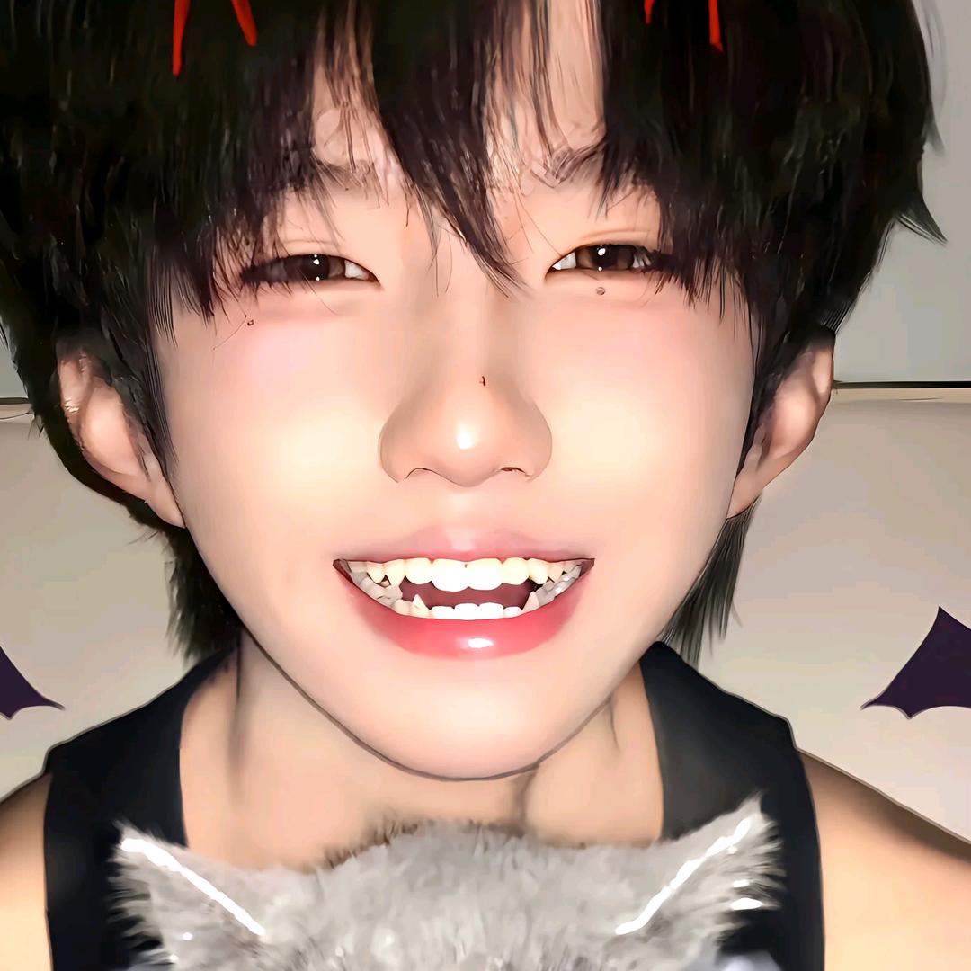 是的