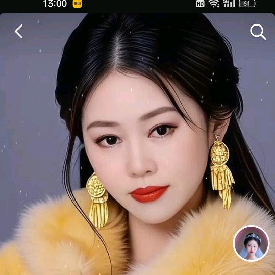 王远珍