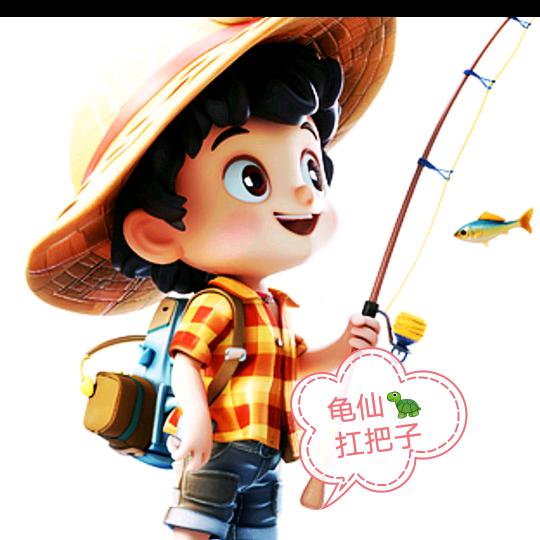 扛把子