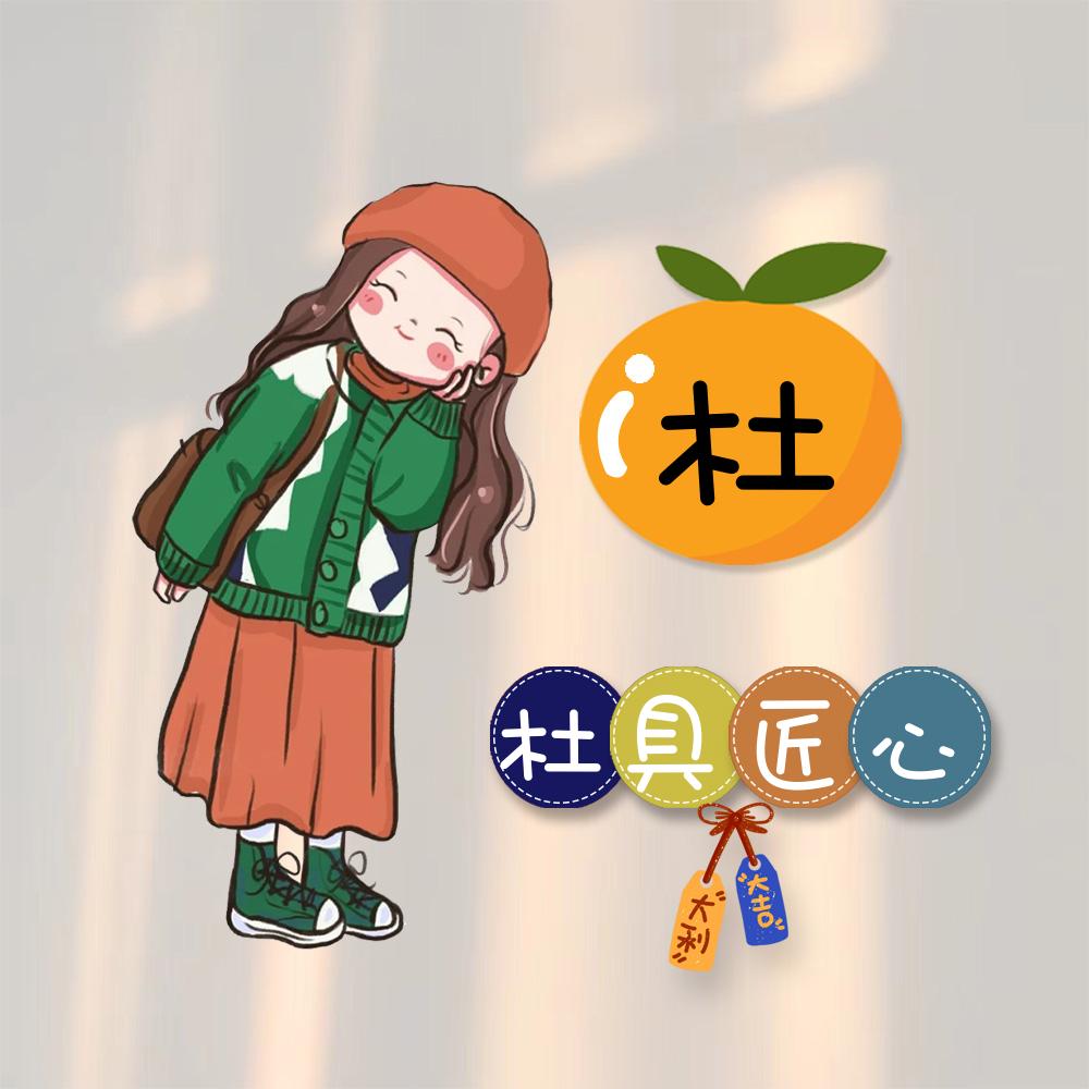 好运💞自来