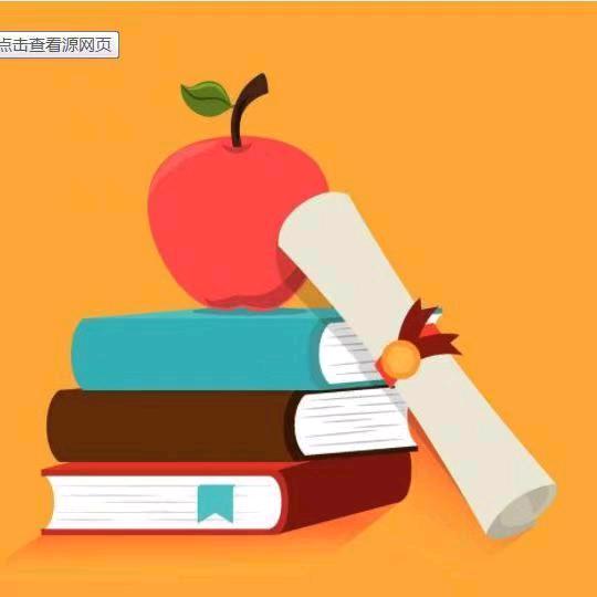 苹果🍎老师