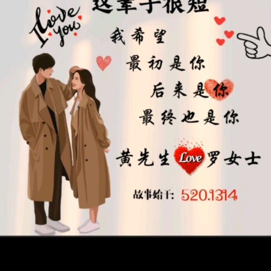 零点十分