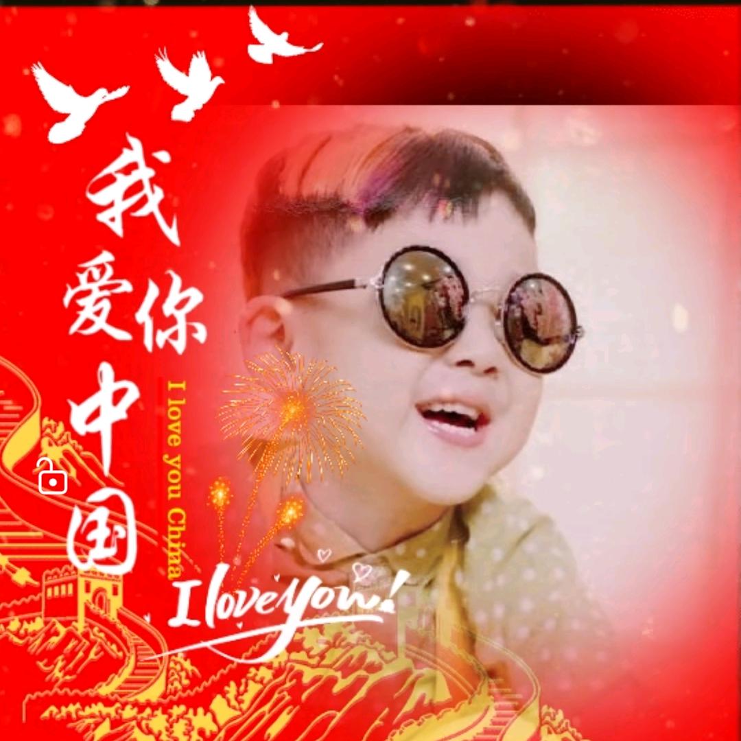 金沐源（中正木业）