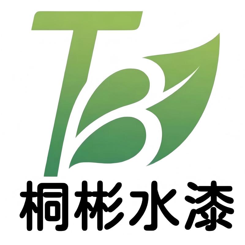 桐彬防锈水性漆源头工厂店