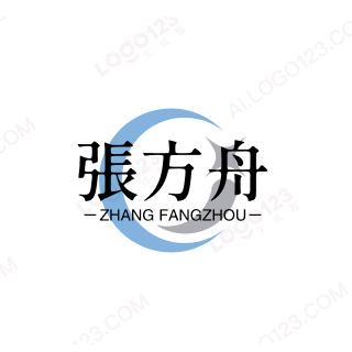张方舟