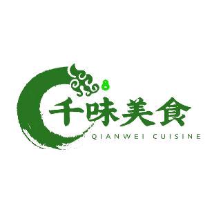 千味美食