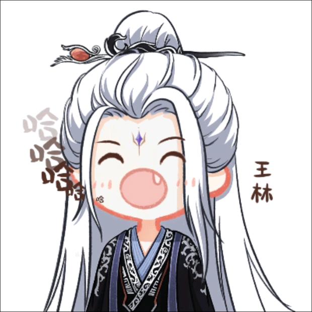 颢灬