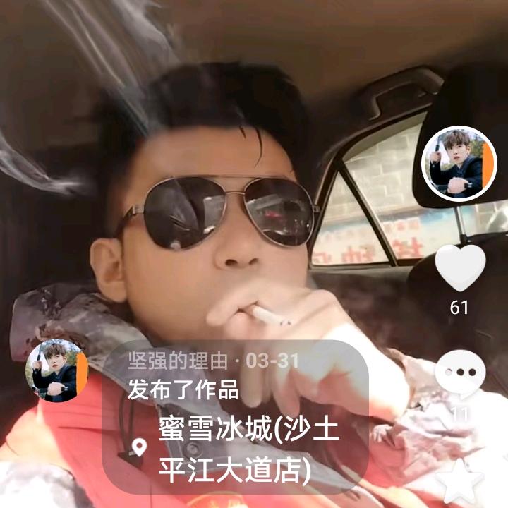 逆流的🐠