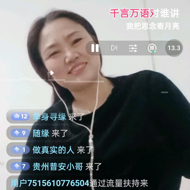 岁月风铃