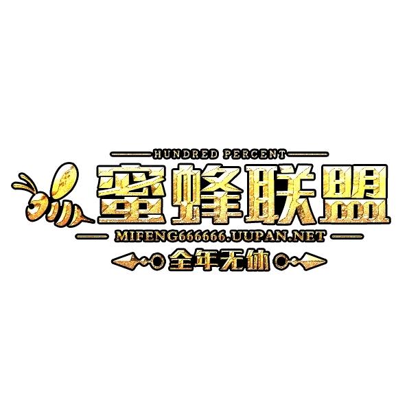 爱笑别误会