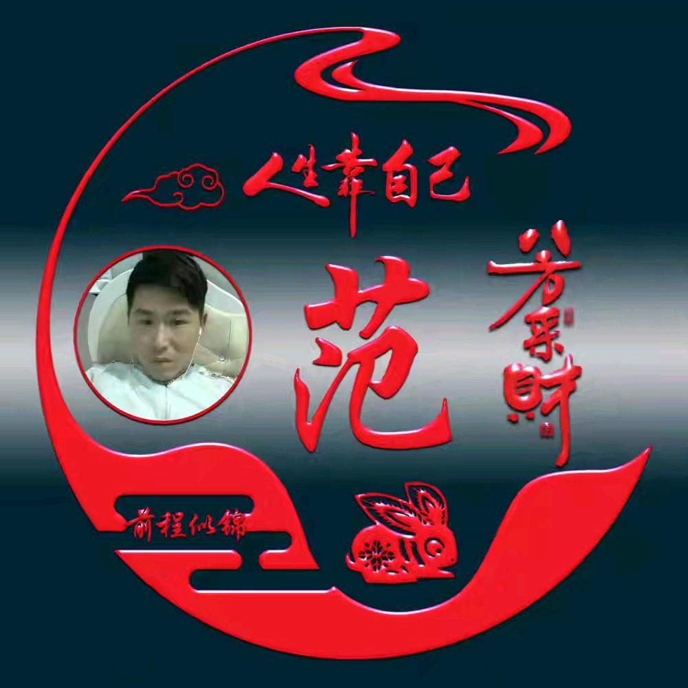 涛声依旧