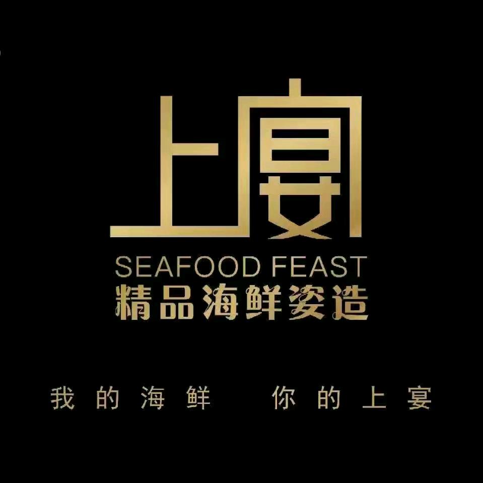 上宴送福利啦