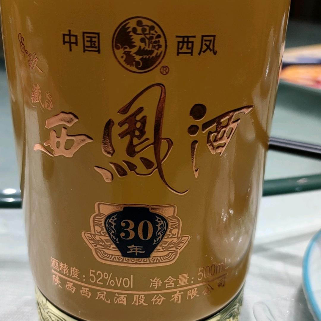 无烦恼