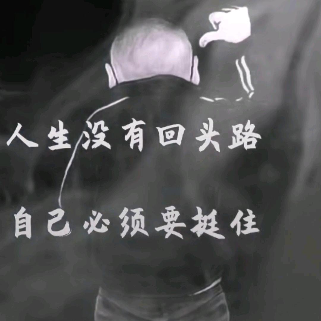 随缘