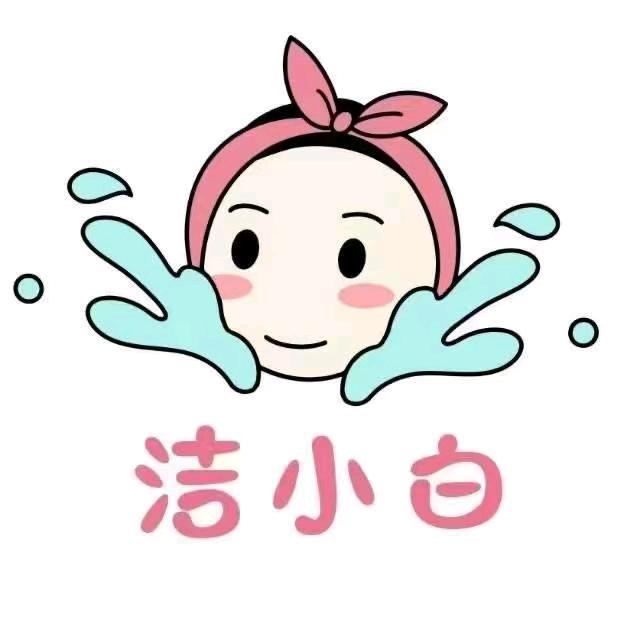 洁小白·洗脸吧（中交广场店）