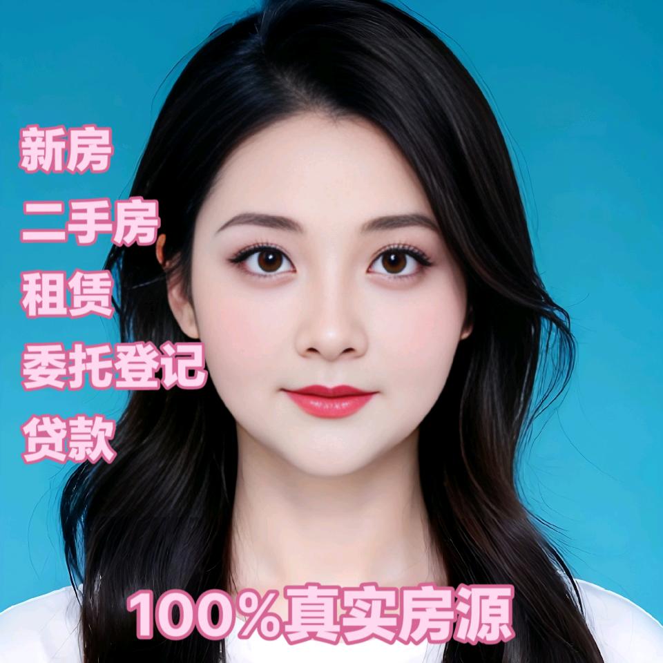 凌子探房（北京别墅、燕郊房产）