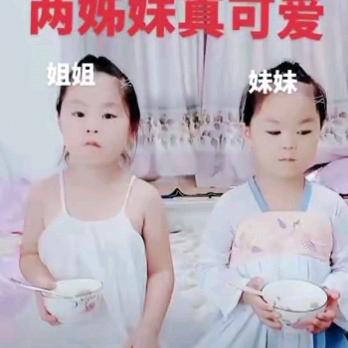 杨～