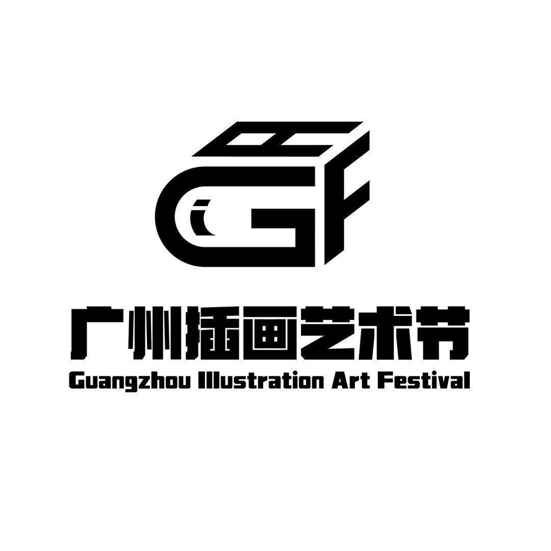 GAF艺术节周边