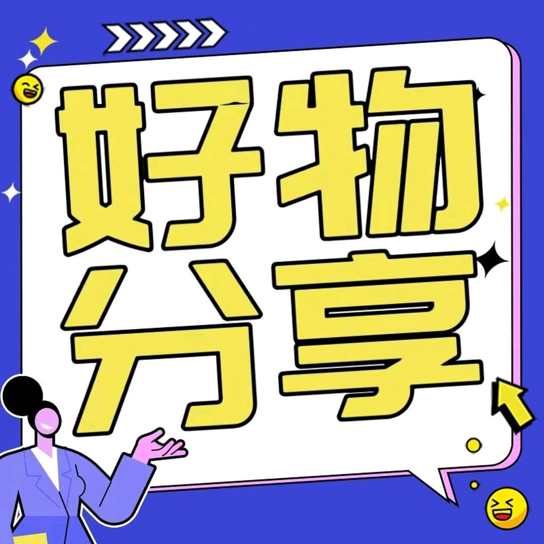 橙子百货零售商店