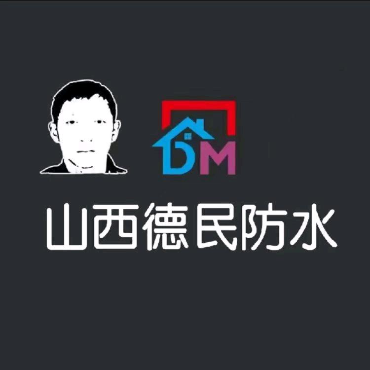 太原漏水检测