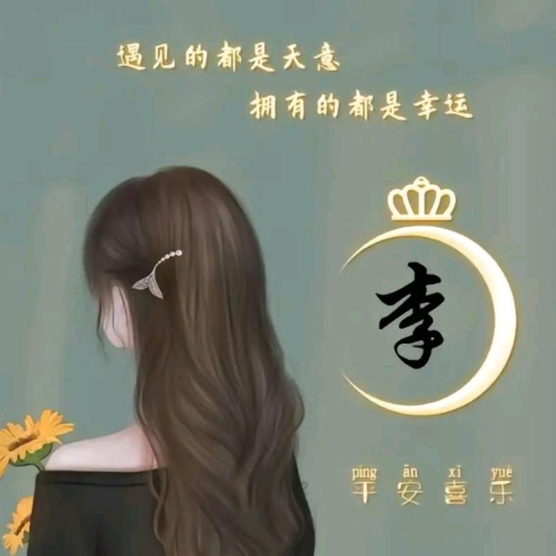 仙女不乖