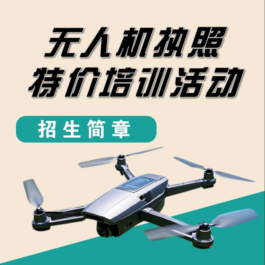 优飞科技