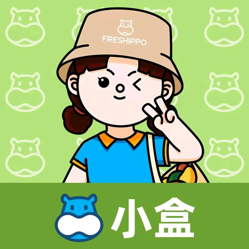 盒马鲜生乖乖盒